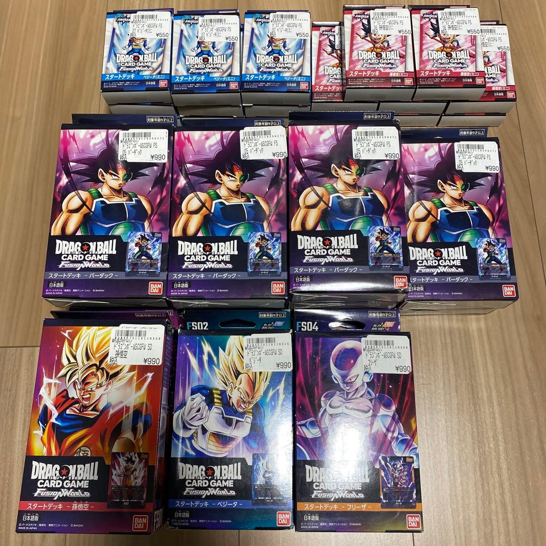 ドラゴンボールカードゲーム スタートデッキ 35個セット　特価品