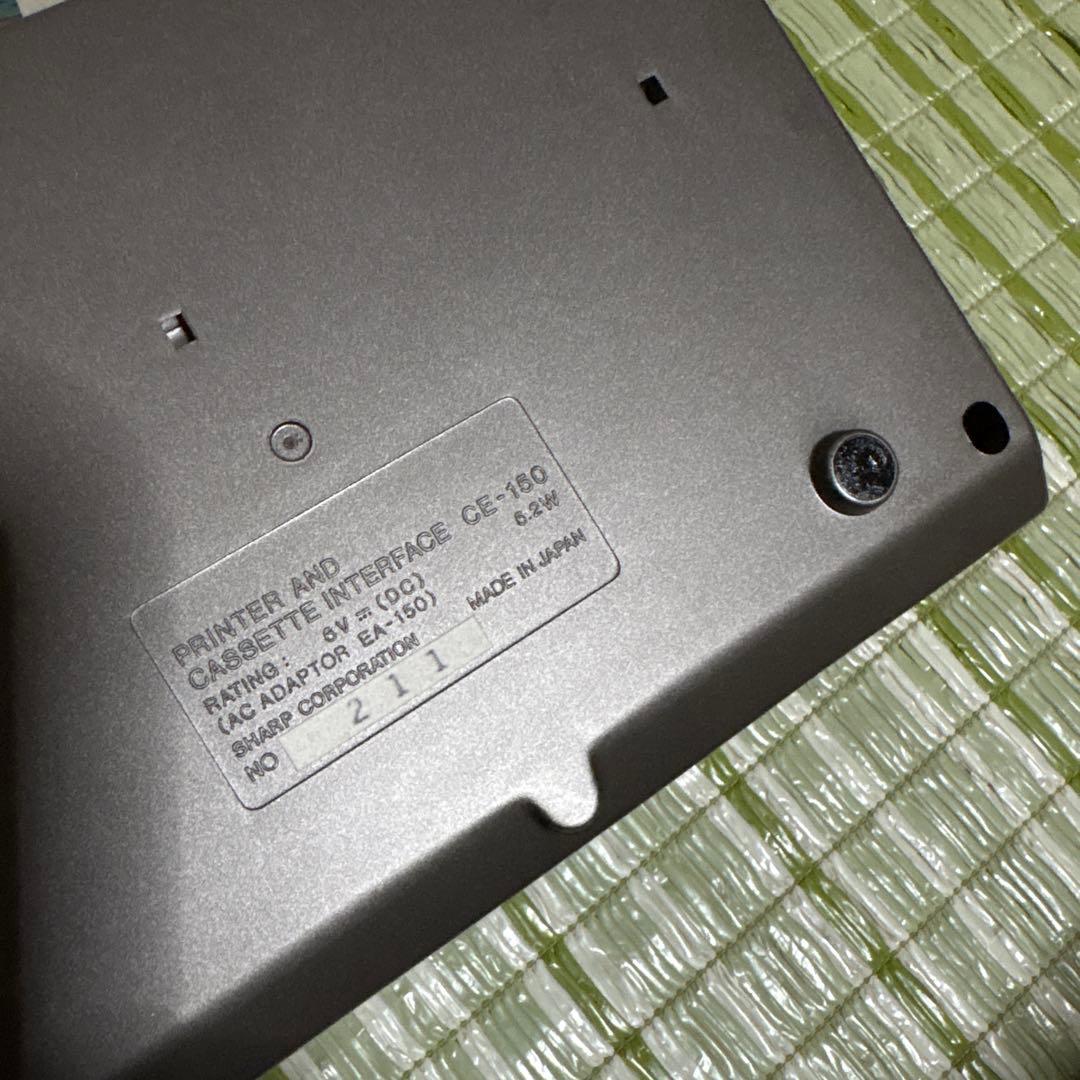 SHARP PC-1501 CE-150 ポケットコンピュータ　昭和　レトロ