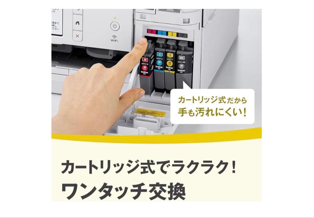 ブラザー PRIVIOプリンターA4インクジェット複合機 Wi-Fi自動両面印刷