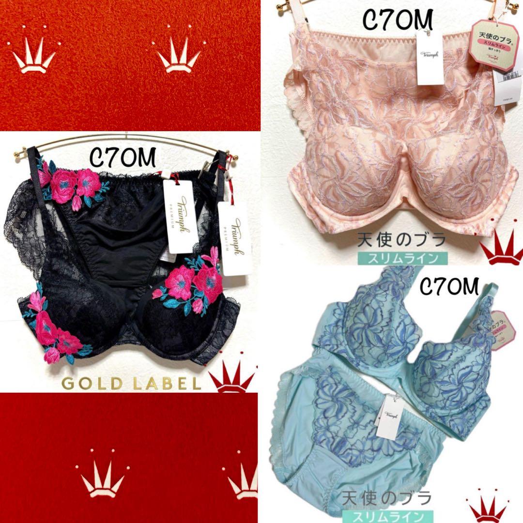 みかりん様 リクエスト 3点 まとめ商品