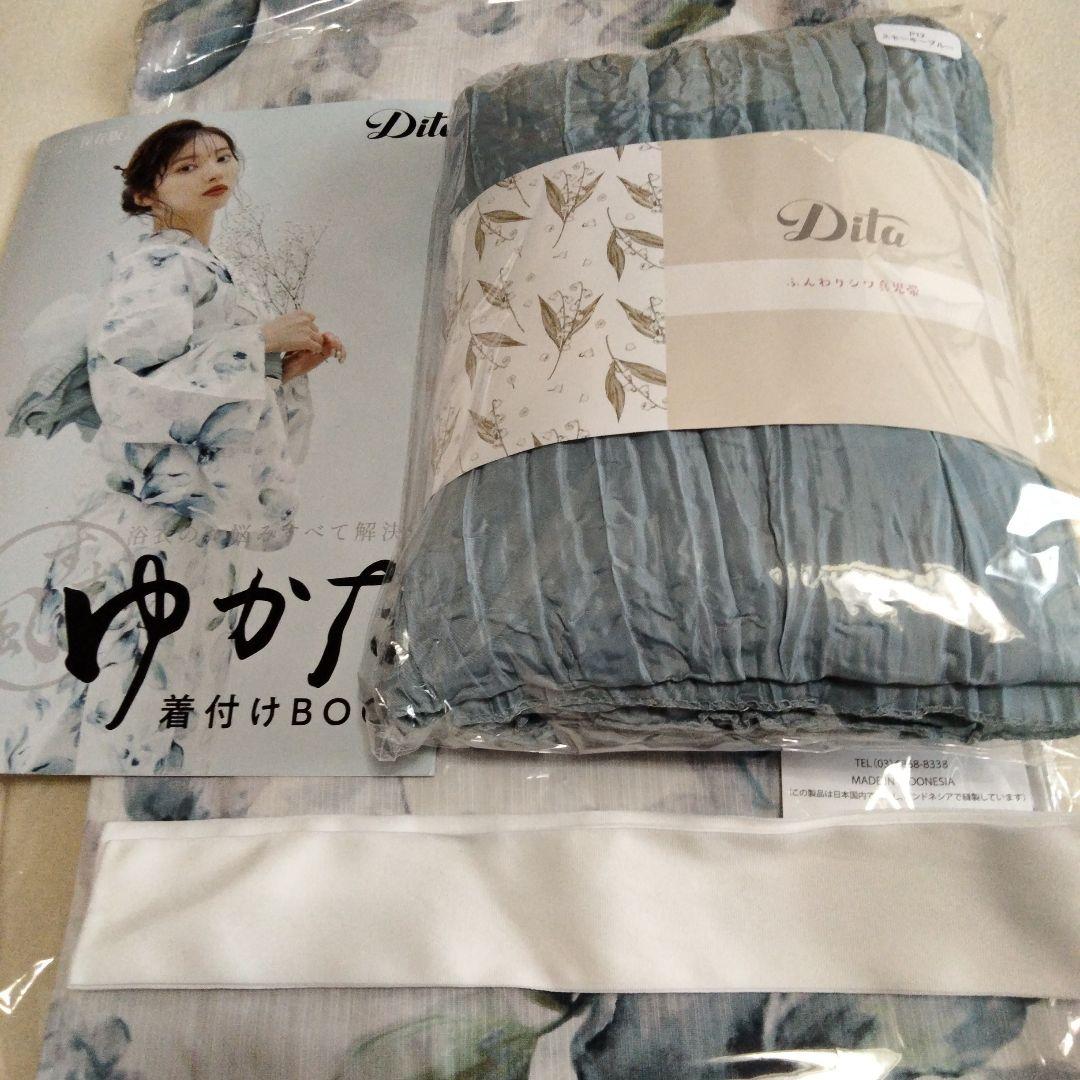 【新品未使用】Dita 浴衣セット（浴衣、兵児帯、紐、着付け本）涼風の燦々しらべ