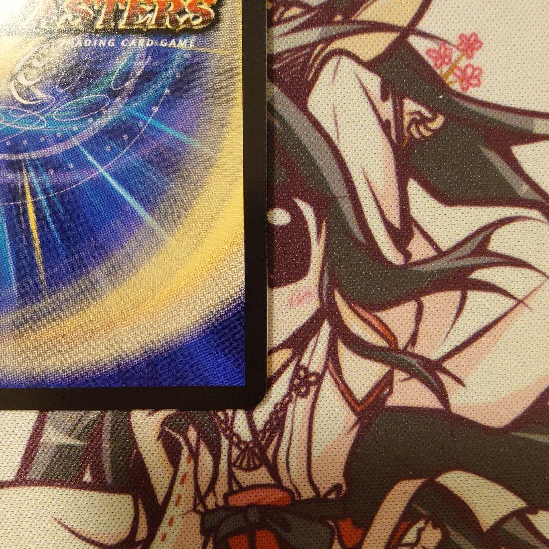 【店舗満額査定】モルトVERSUS モルトバーサス シークレット