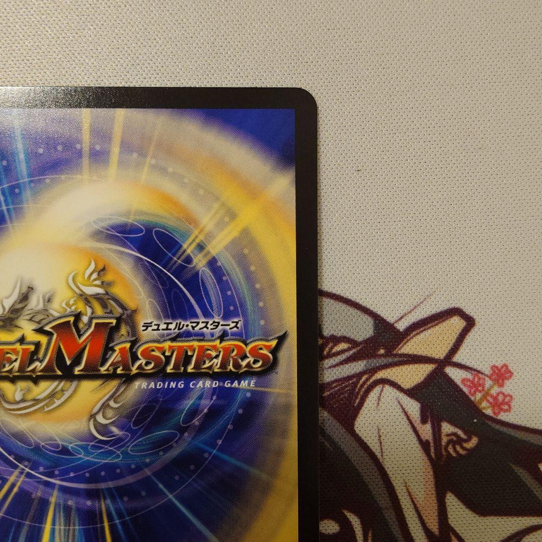 【店舗満額査定】モルトVERSUS モルトバーサス シークレット