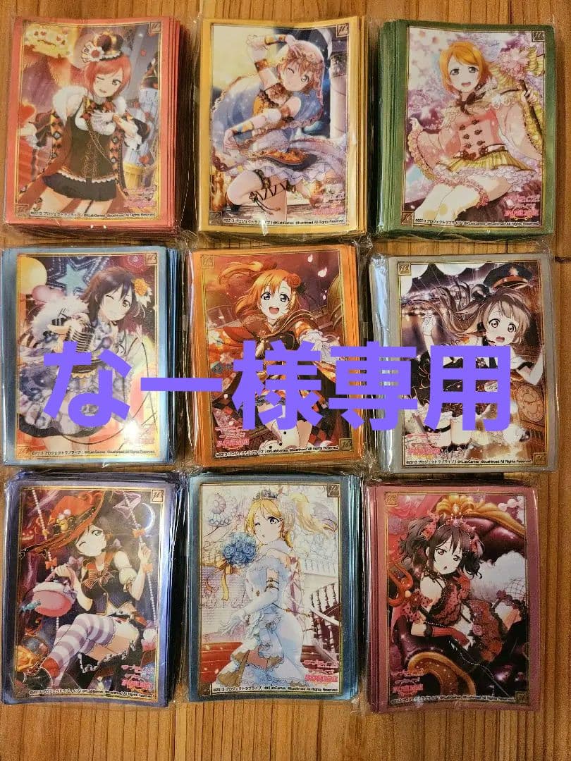 なー ラブライブ　スクフェス感謝祭　2018 スリーブ