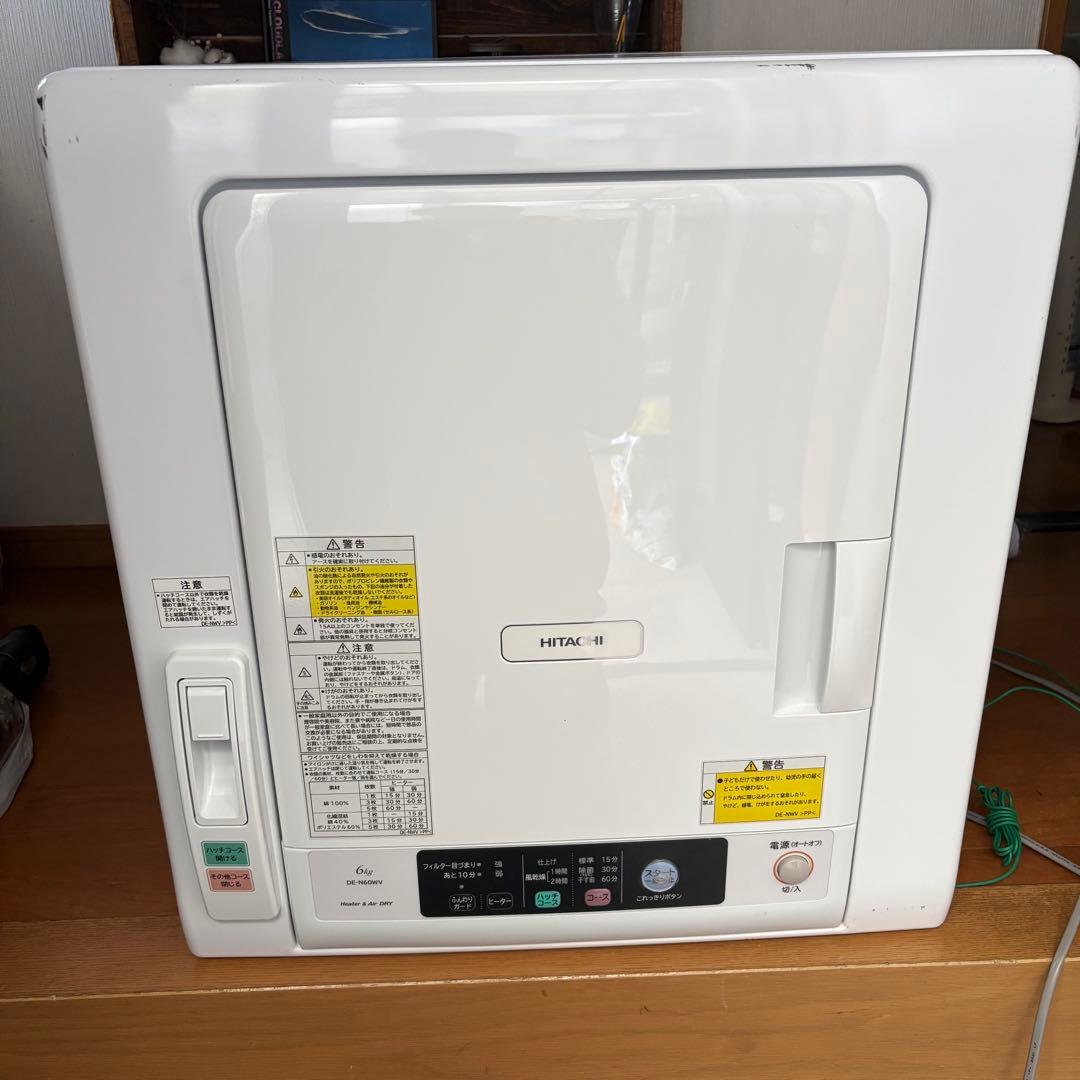 HITACHI 衣類乾燥機 乾燥機　DE-N60WV 本日限定値下げ価格