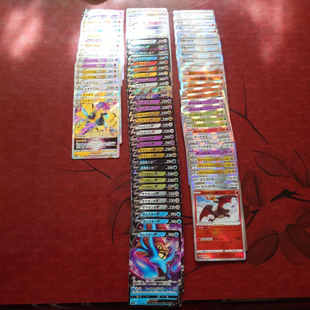 ポケモンカード セット まとめ売り バラ売り不可