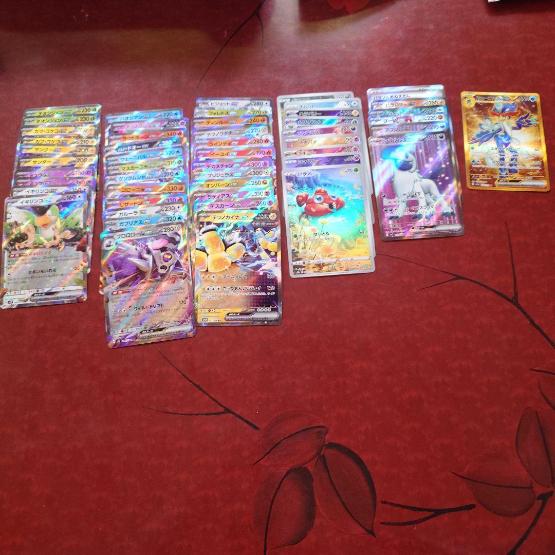 ポケモンカード セット まとめ売り バラ売り不可