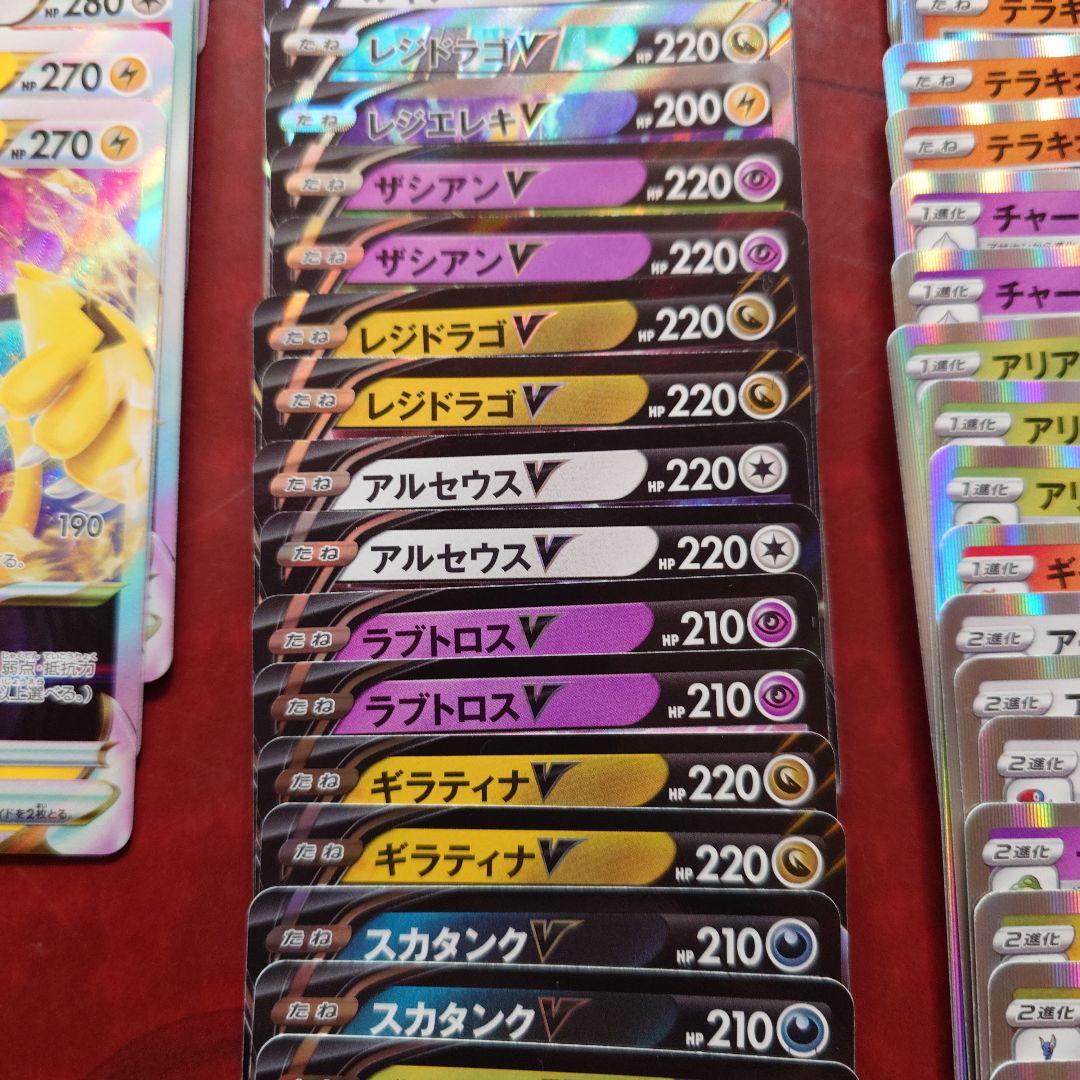 ポケモンカード セット まとめ売り バラ売り不可