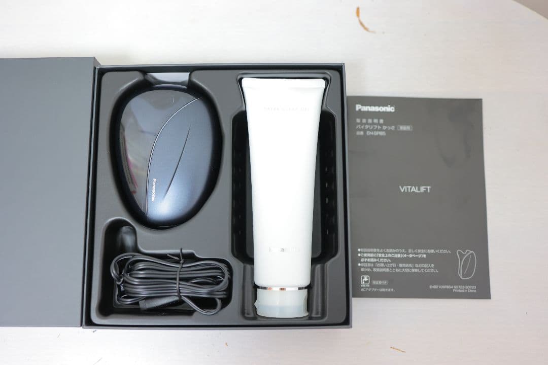 《美品》バイタリフト かっさ Panasonic (パナソニック)