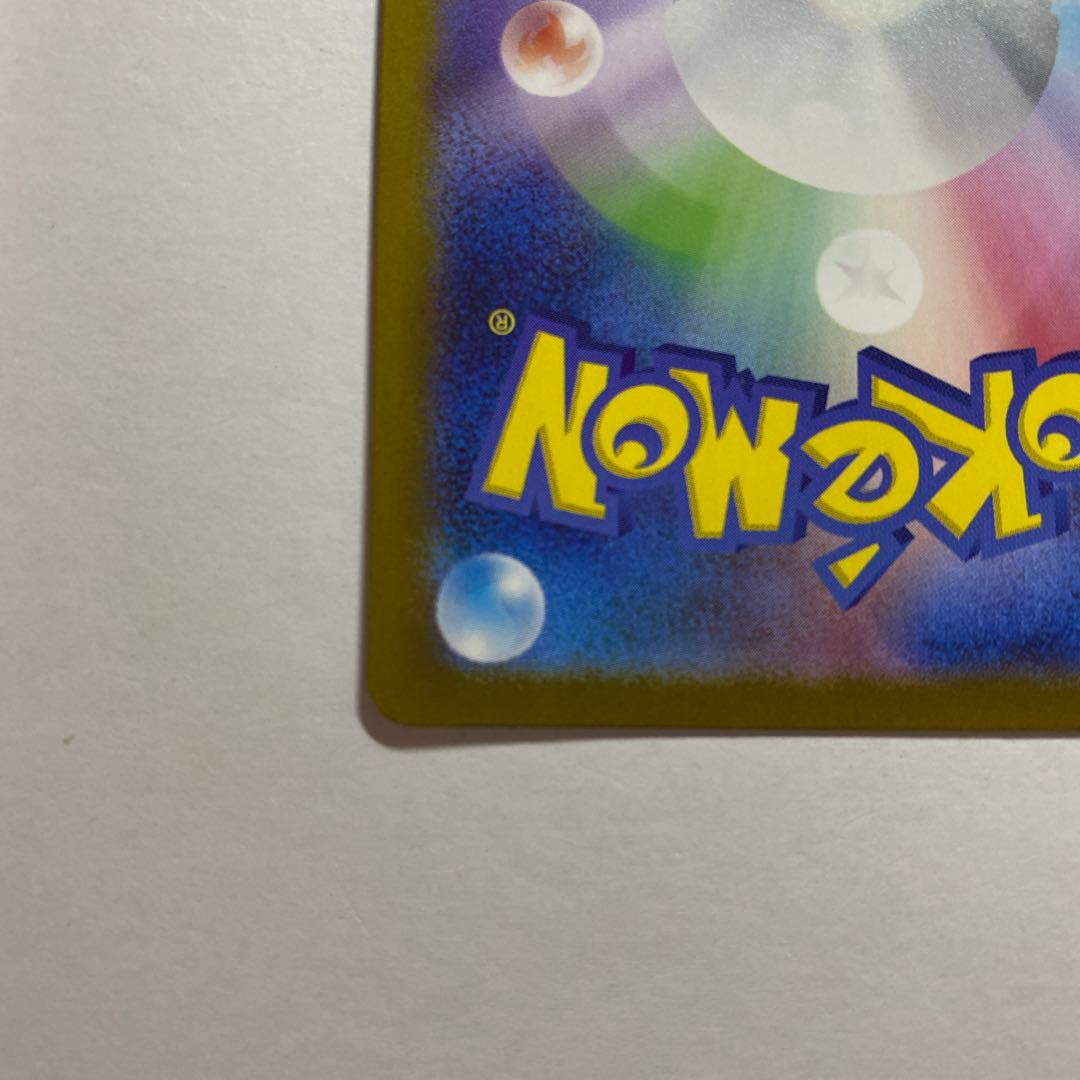 メガサーナイトex MUR M1S メガシンフォニア