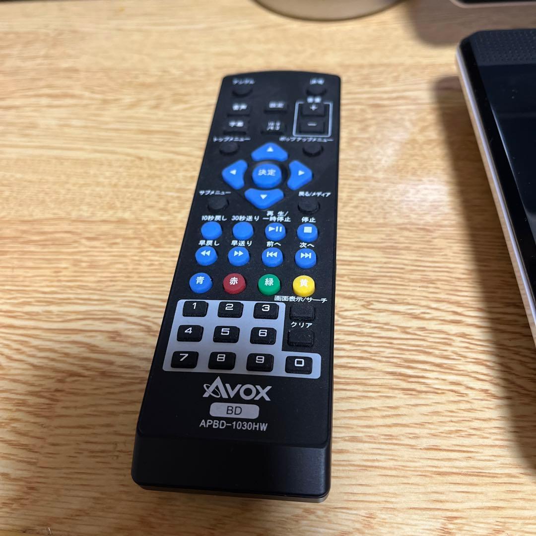 【再々々々々下/美品】AVOXポータブルBlu-ray/DVDプレーヤ10インチ