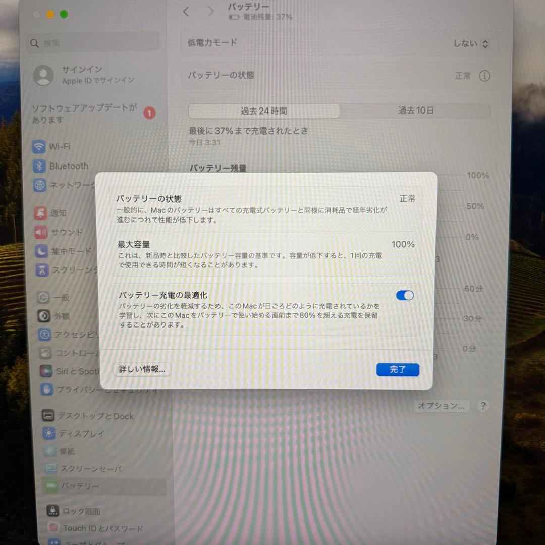 ス*爵様 極美品 バッテリー100% MacBook Air M3 2024