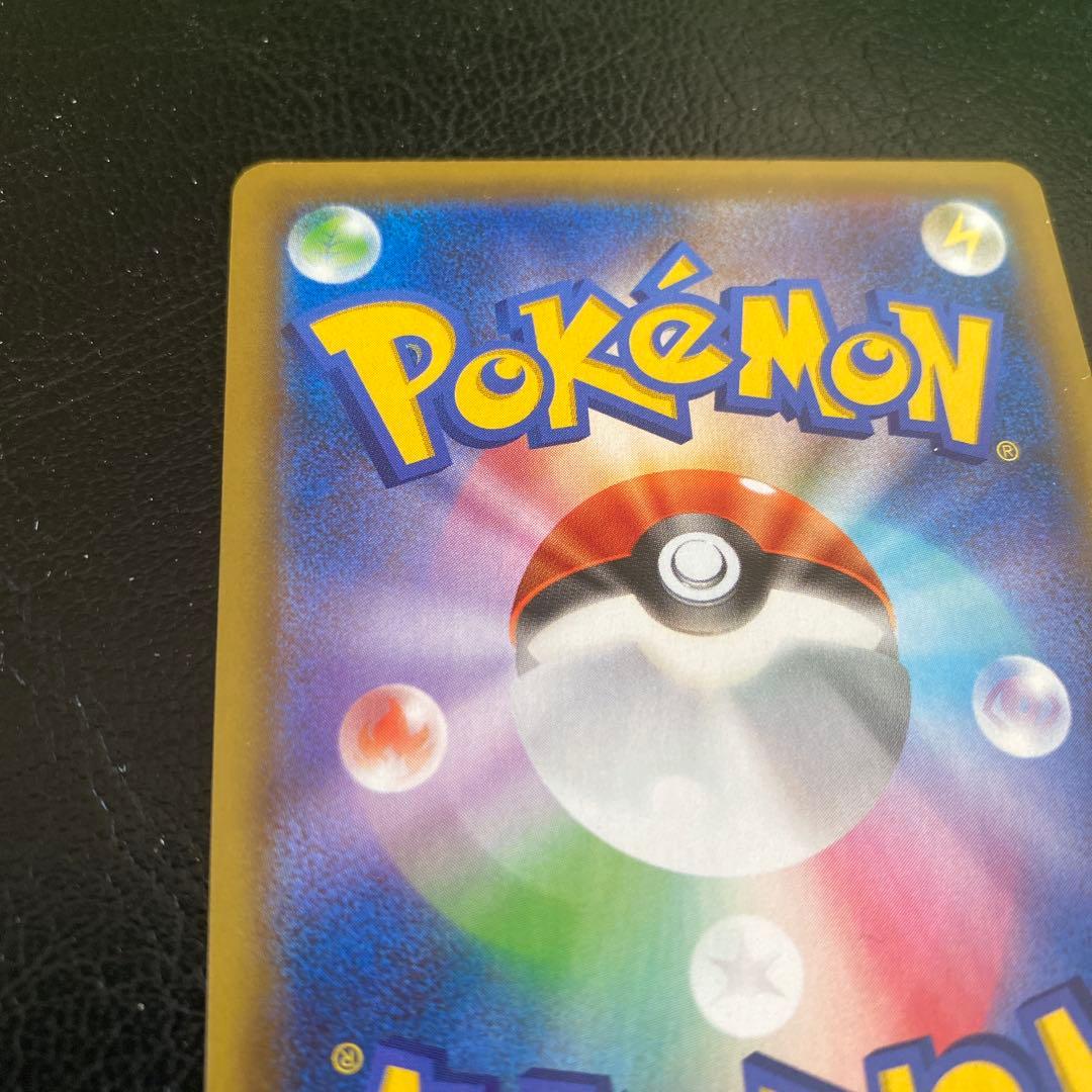 富*人様 25th おたんじょうび ピカチュウ プロモ