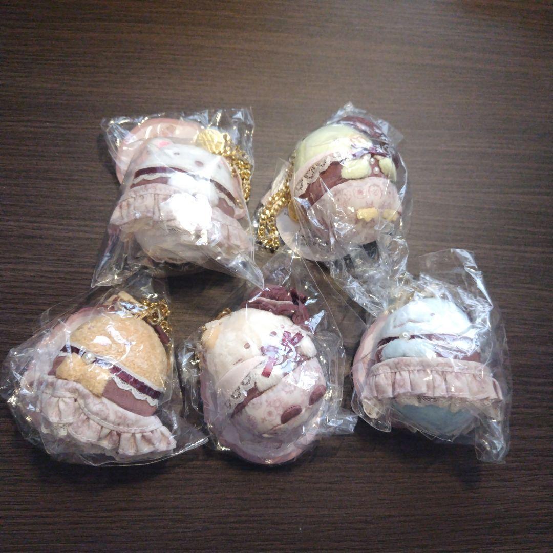 すみっコぐらし&Maison de FLEURコラボ バックチャーム5個セット