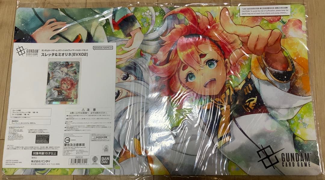 B*.様 ガンダムカードゲーム スレッタ＆ミオリネ プレイマット カードセット