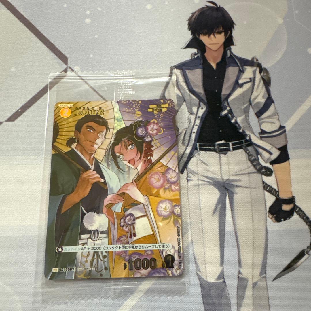 名探偵コナンカード チャレンジ戦 プロモ 上原由衣