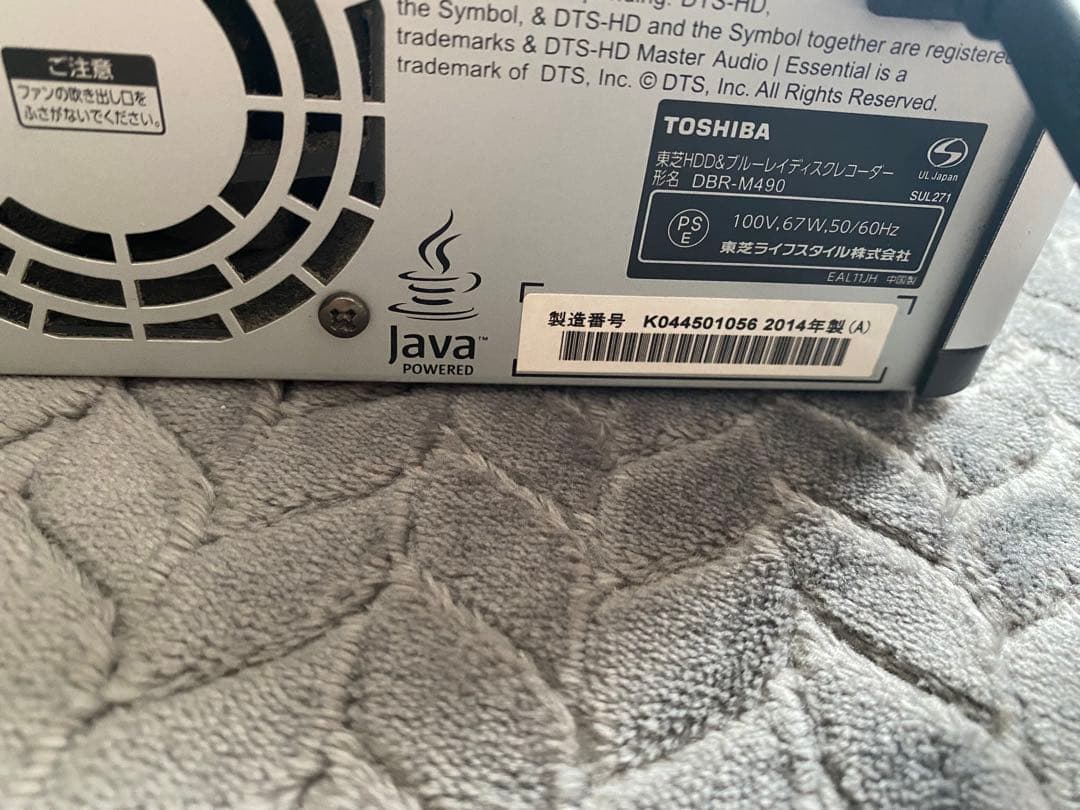 TOSHIBA REGZA DBR-M490 ブルーレイプレーヤー