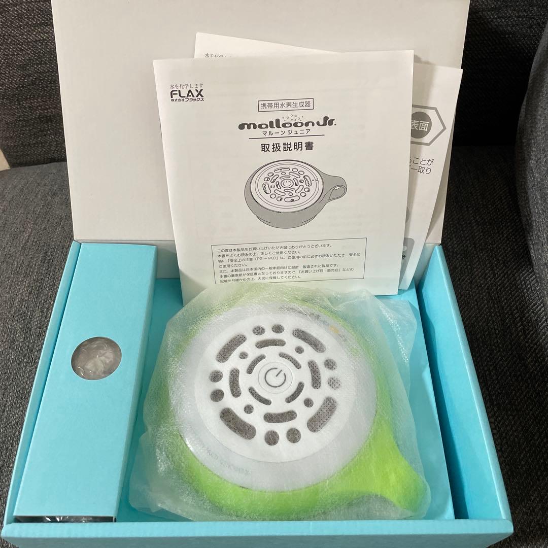 《新品・未使用》マルーンジュニア ケータイ水素マルチポッド