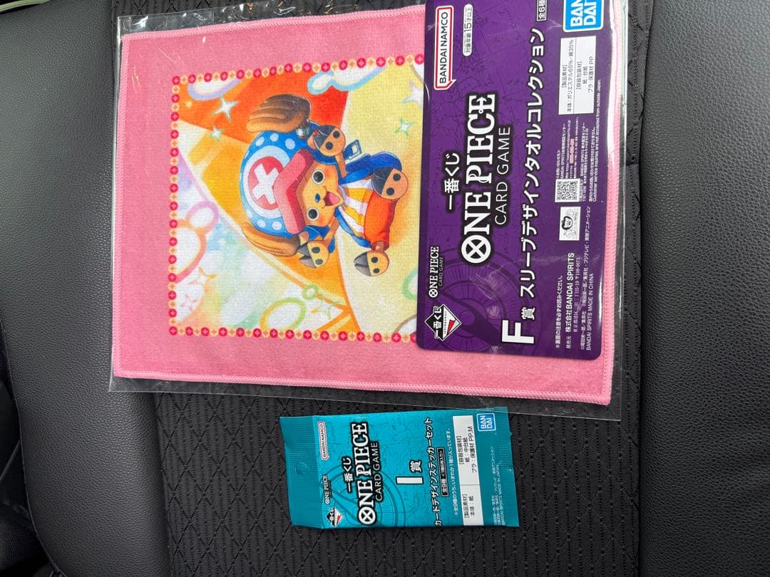 ワンピースカード 一番くじ限定