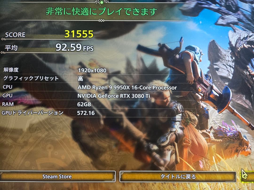 玄人志向 RTX3080Ti GG-RTX3080Ti-E12GB/TP