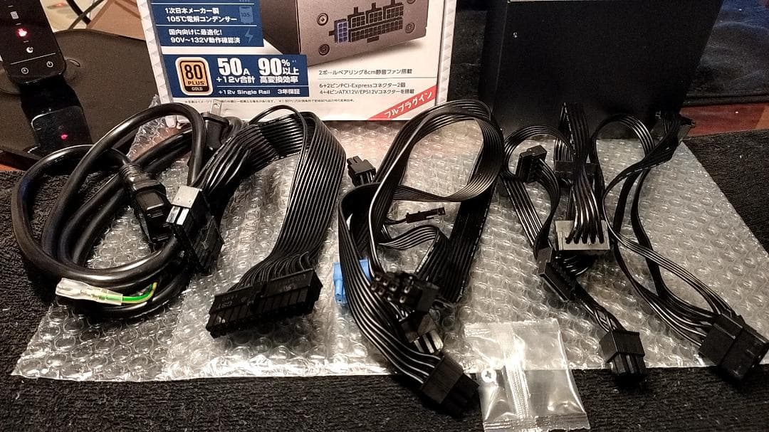 玄人志向 600W SFX電源 KRPW-SXP600W/90+ GOLD