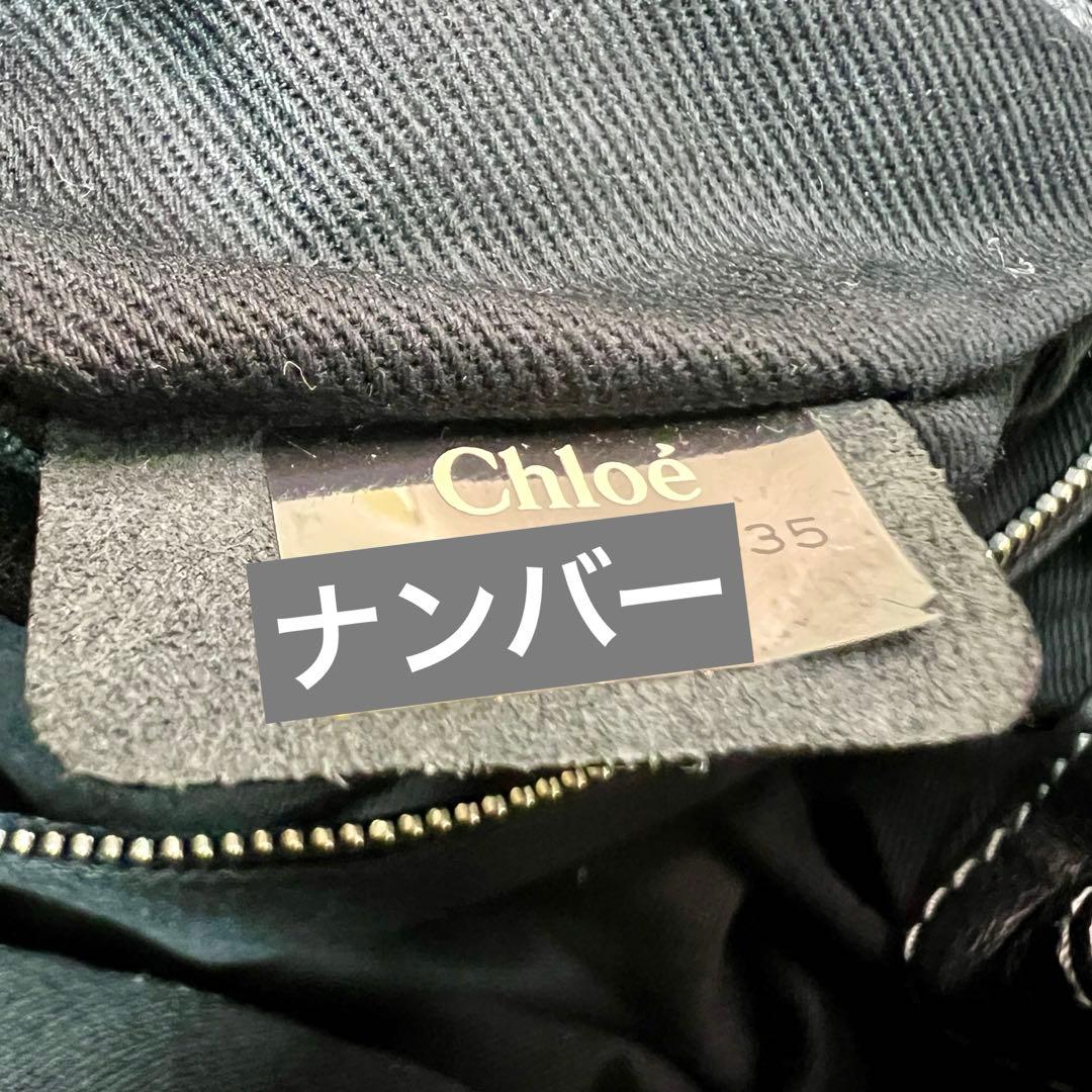 Chloe (クロエ) Paddington (パディントン) ハンドバッグ 黒