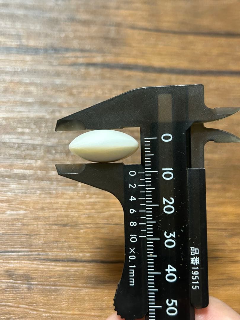 日向特製蛤碁石 実用 36号 本那智黒 本蛤碁石 白180個 黒181個