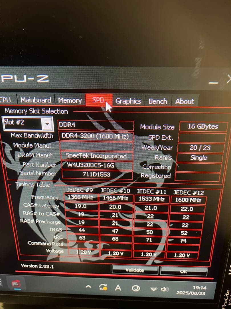 core i5 13600k B660マザーボード 32g メモリ セット