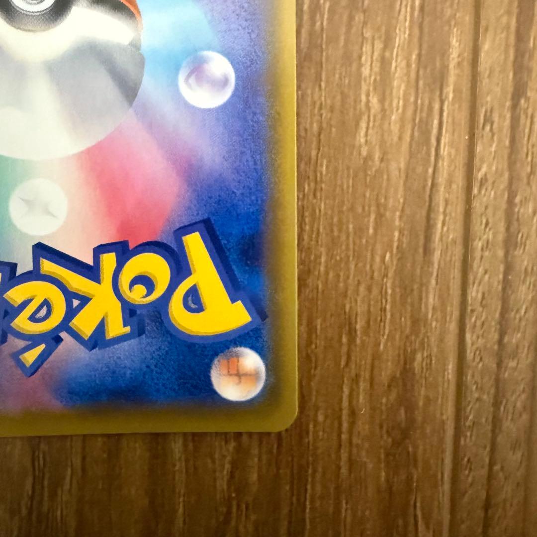 ポケカ ブラッキーV SR SA 085/069 s6a ②