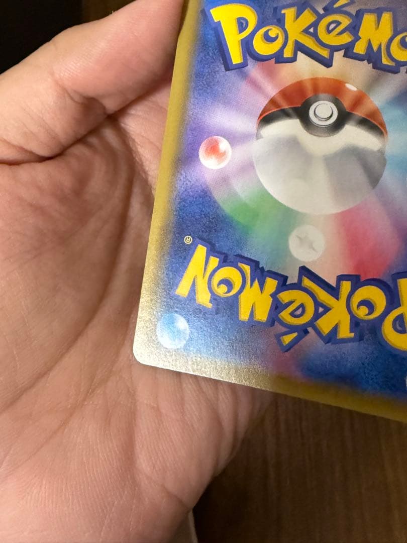 ポケカ ブラッキーV SR SA 085/069 s6a ②