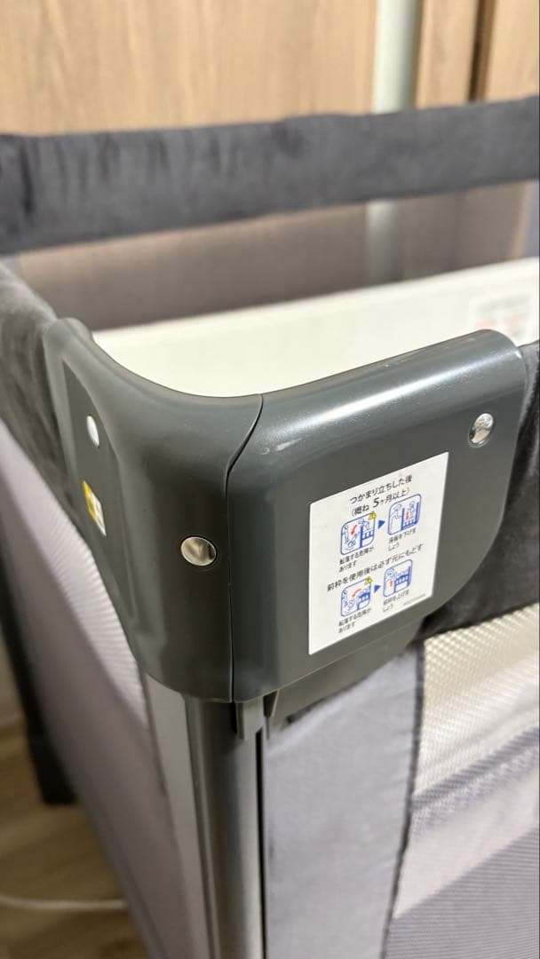 Aprica アップリカ ベビーベッド ココネル エアープラスAB グレー