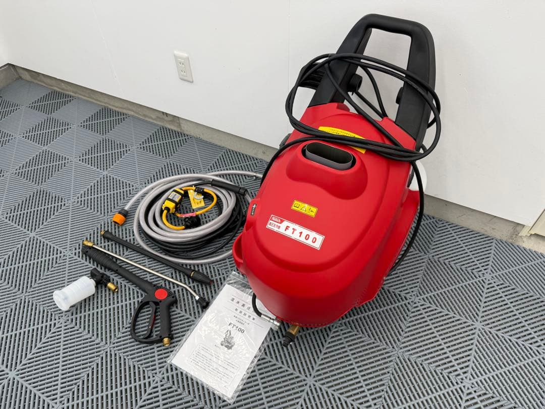 未使用　高圧洗浄機　フルテック　電動式　温水洗浄機FT100 60hz