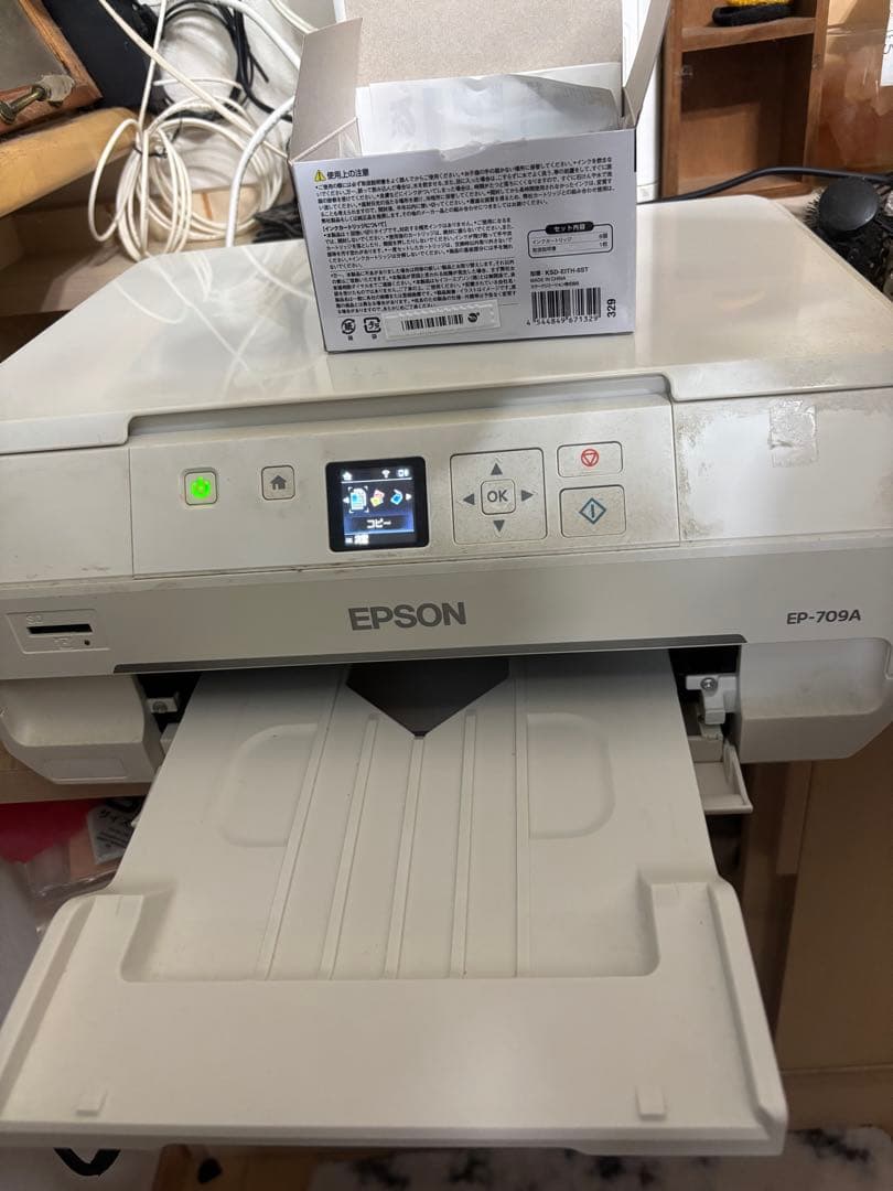 EPSON EP-709A プリンター 本体