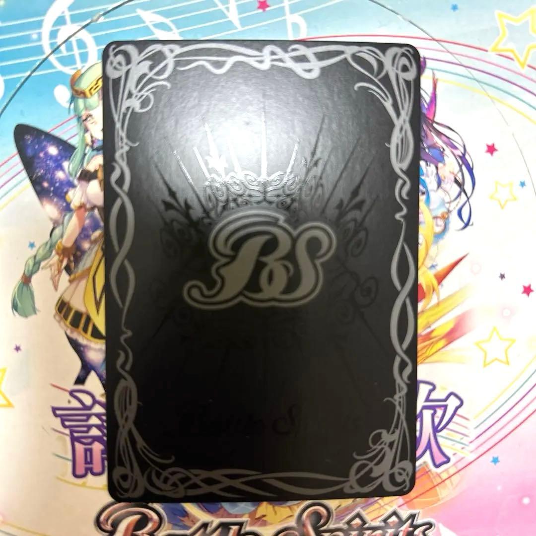 バトスピ　跪いてエブリワン　フラムサンドリア　ウィナー　winner