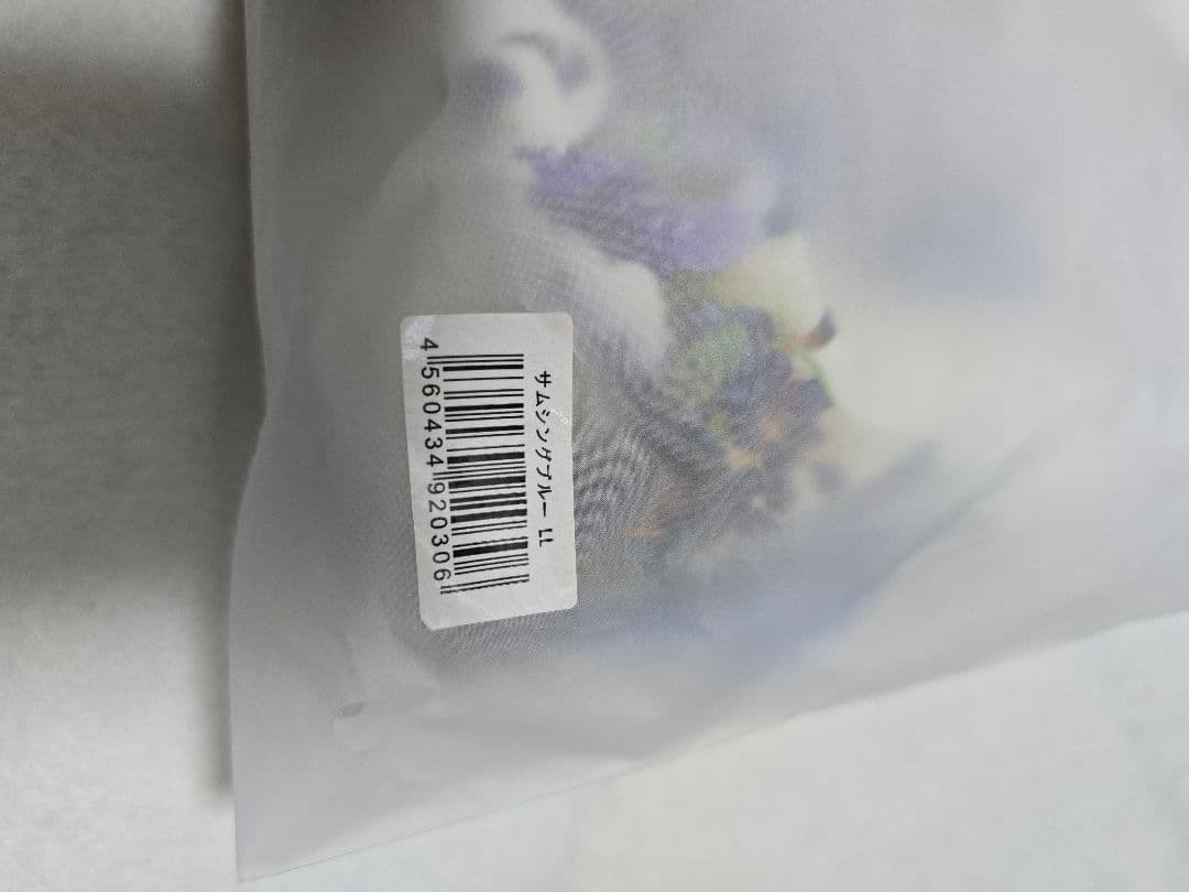 DR.METHOD ブラ ガードル セット スリビー セレブラ 新品未使用