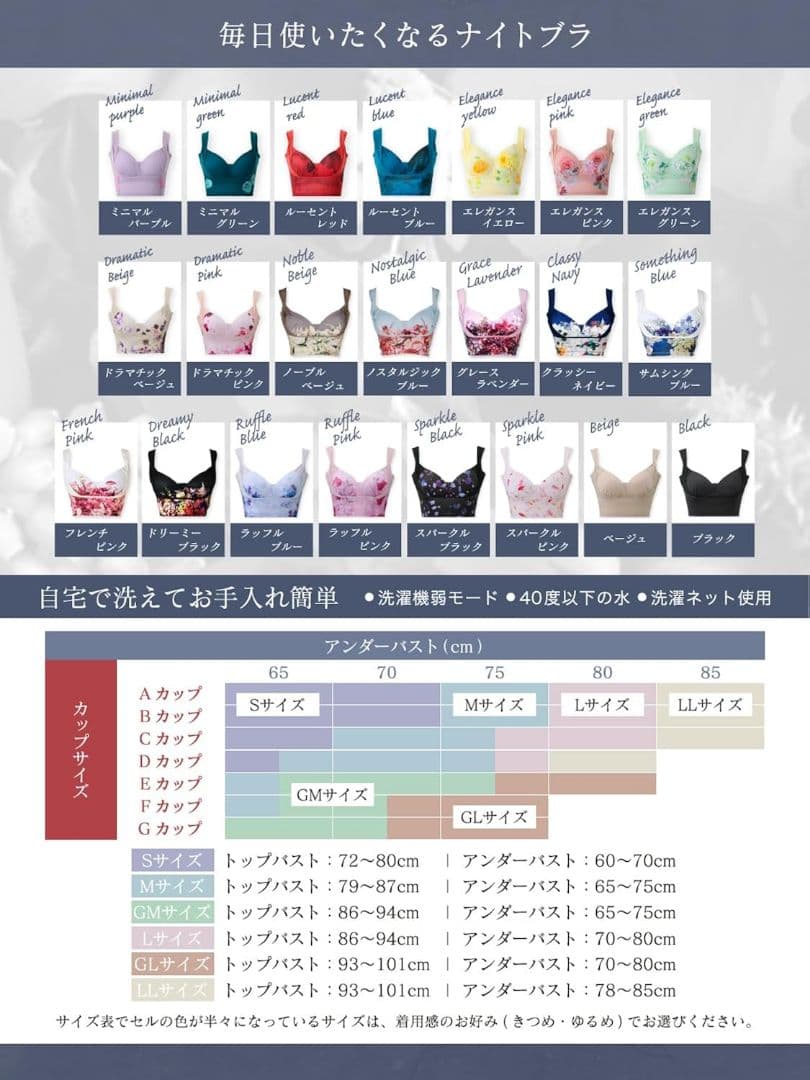 DR.METHOD ブラ ガードル セット スリビー セレブラ 新品未使用