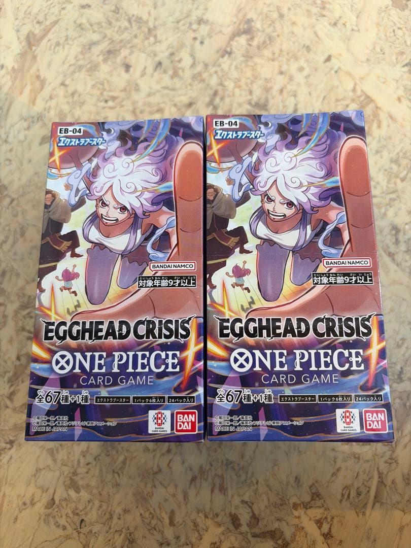 ONE PIECE カードゲーム EGGHEAD CRISIS 2box