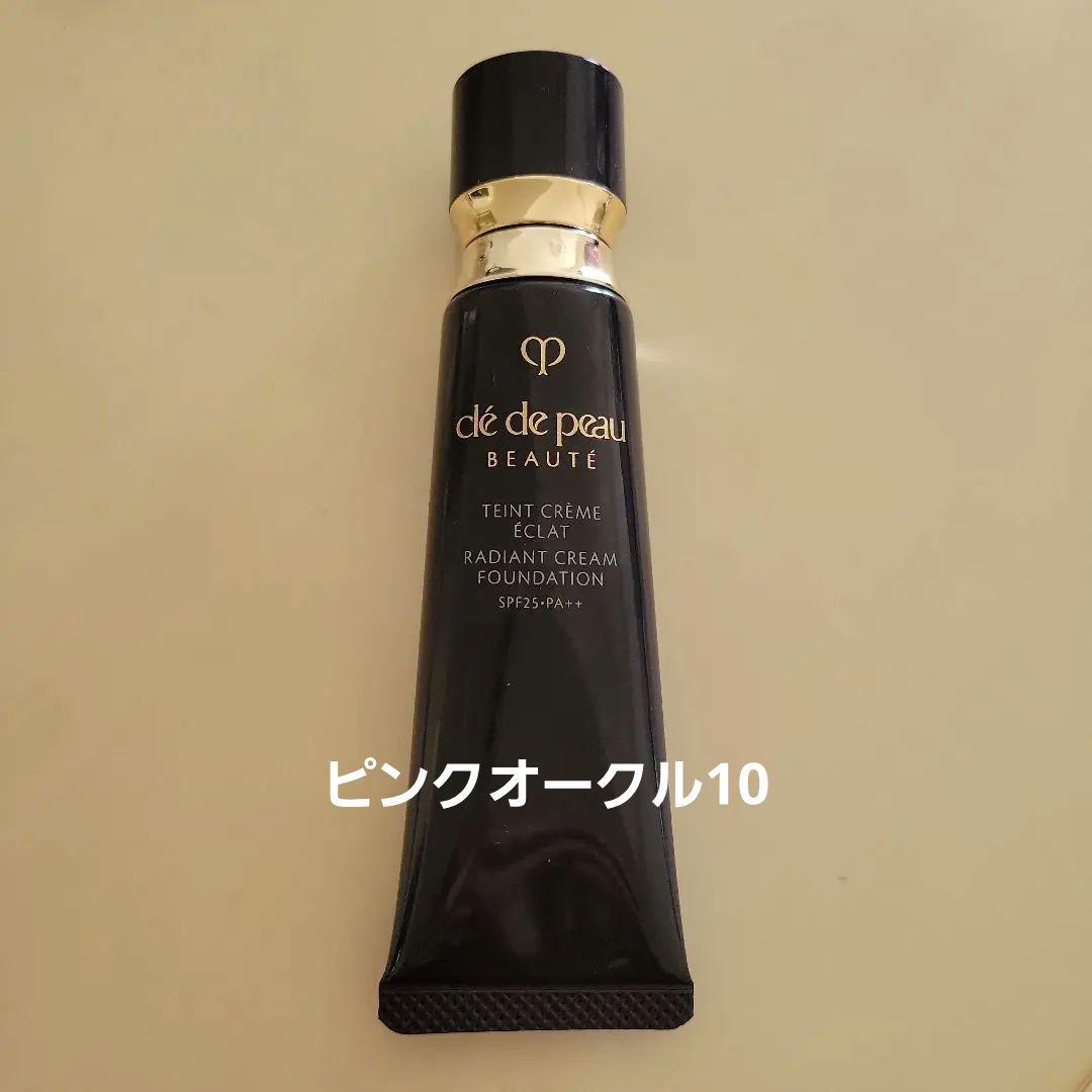 クレ・ド・ポーボーテ タンクレームエクラn クリームファンデーション