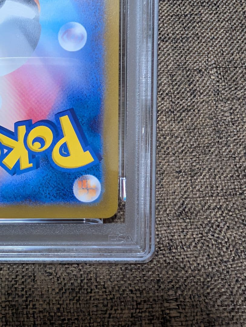 ポケモンカード　ゲッコウガex SAR PSA8