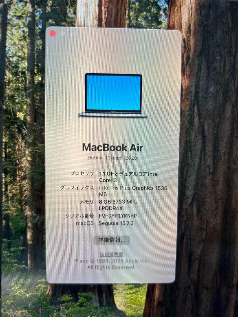 MacBook Air 2020 Core i3 13インチ 256GB