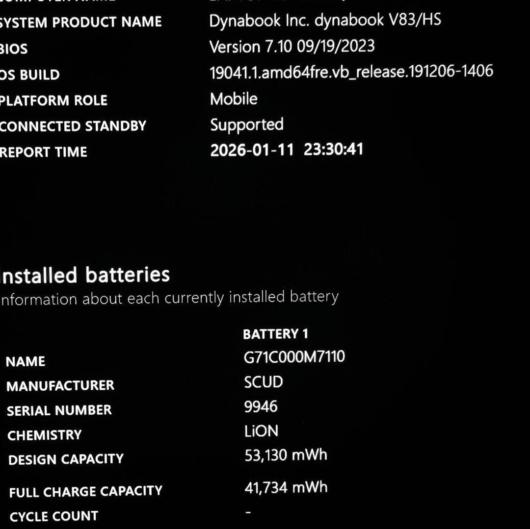 タッチ 良好 Dynabook 超軽量 爆速 11世代i5 16GB 512GB