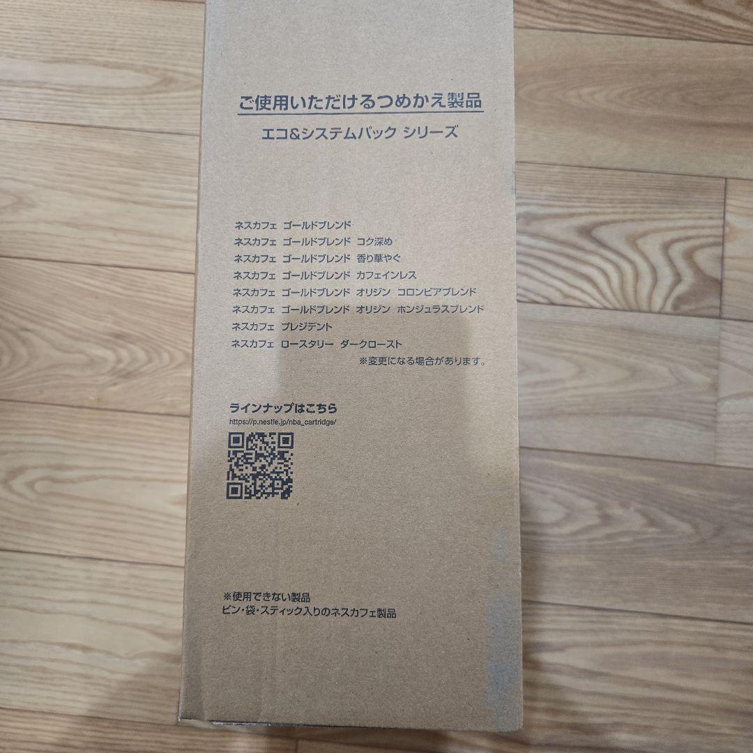 NESCAFÉ Gold Blend Slim コーヒーメーカー