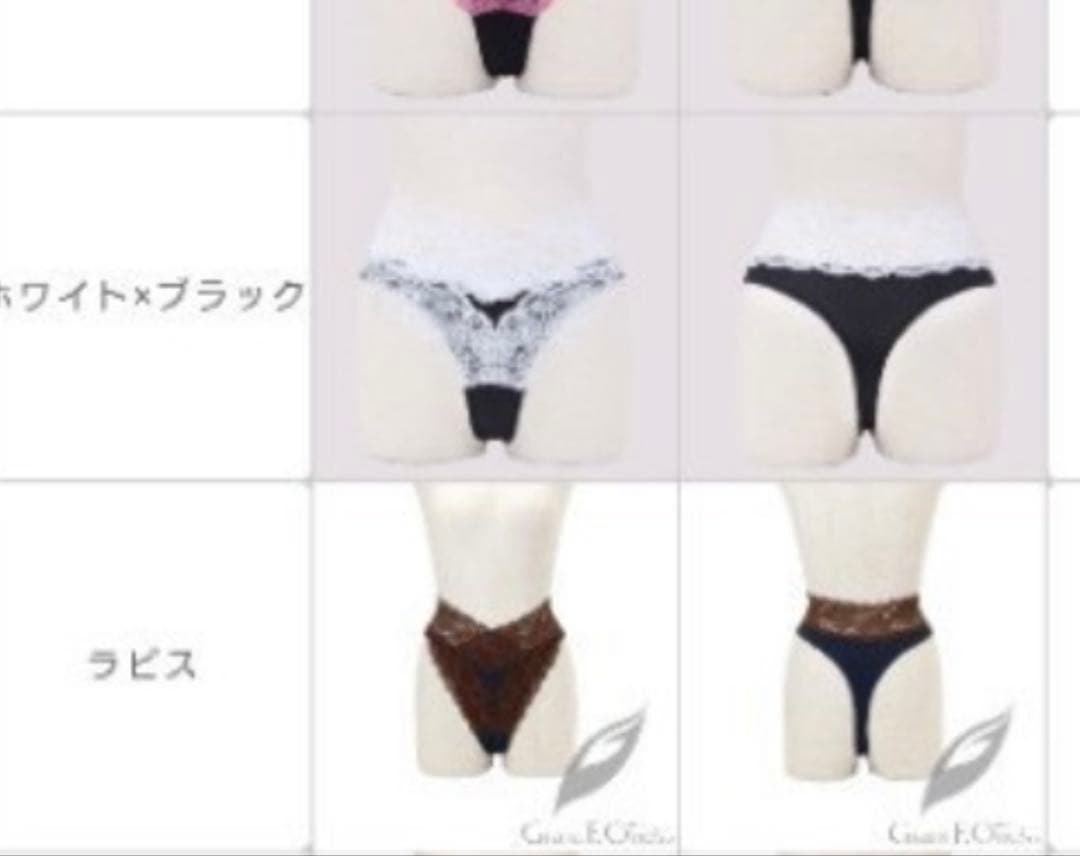 新品LaLaグラントTバックショーツ3枚