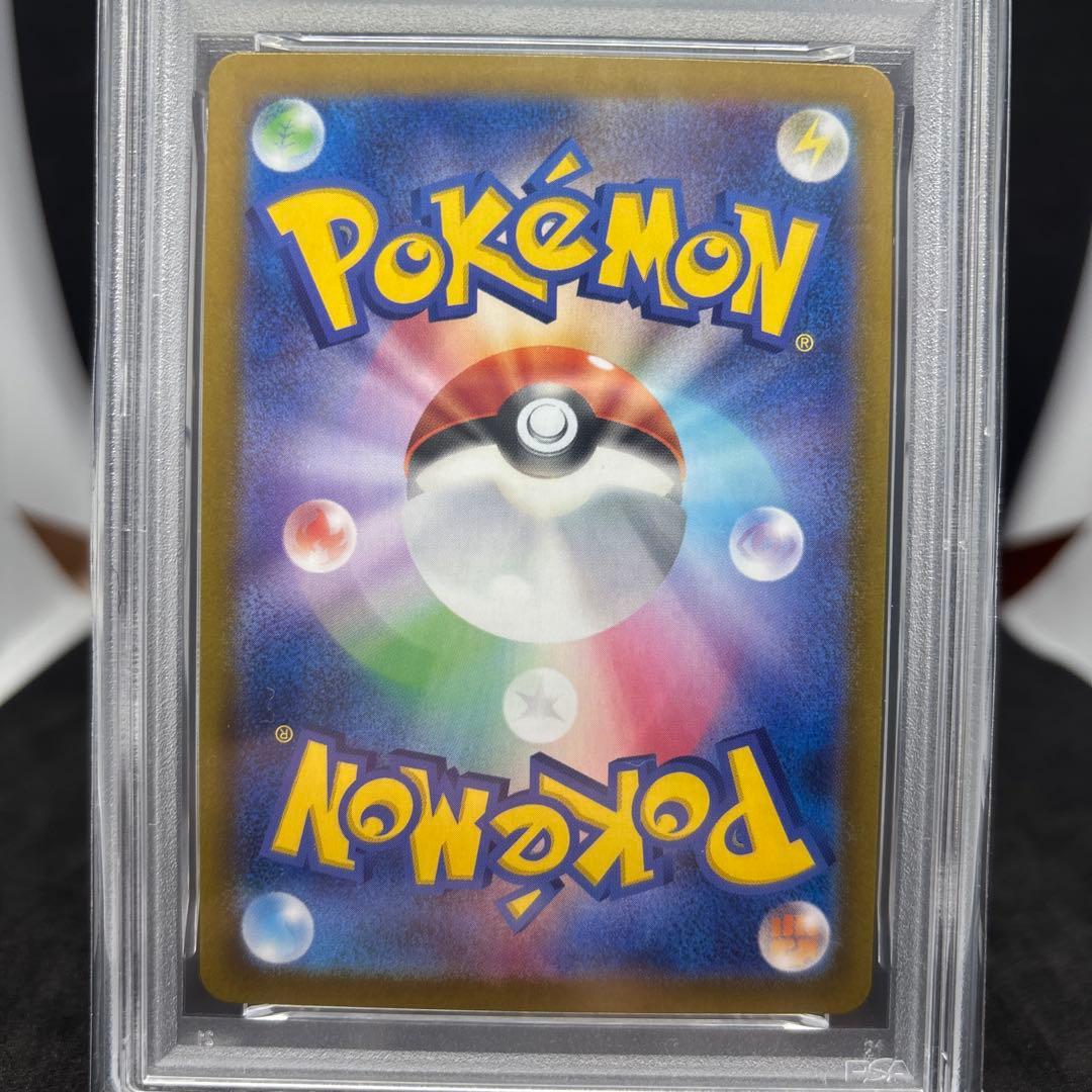 2025 ポケモンカード IONOS BELLIBOLT ex #125/100