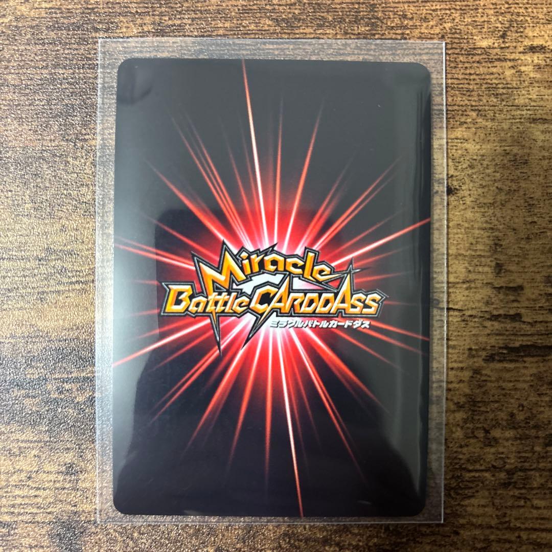 ミラバト　ワンピース　ルフィ　ルーシー　コレクション品