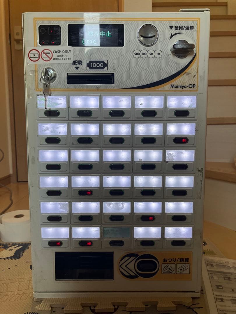 マミヤ　卓上券売機　VMT-120 (mamiya op)