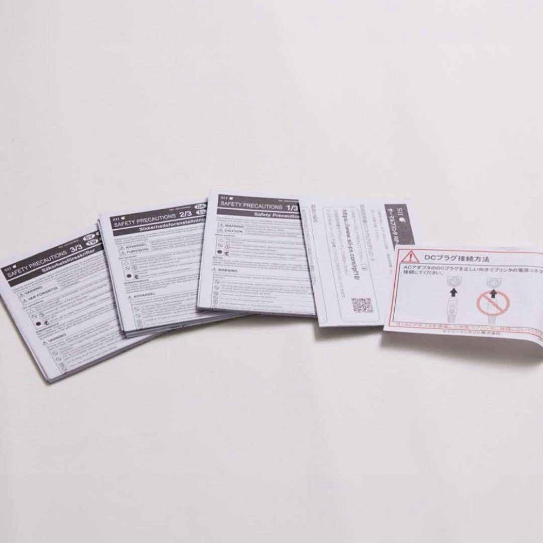 新品未使用　SIIセイコー　サーマルプリンター＆ドロアー　エアレジ対応