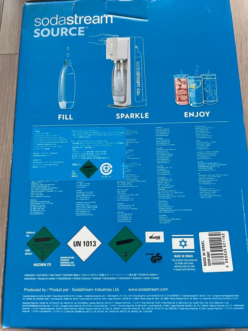 SodaStream Source 炭酸水メーカー