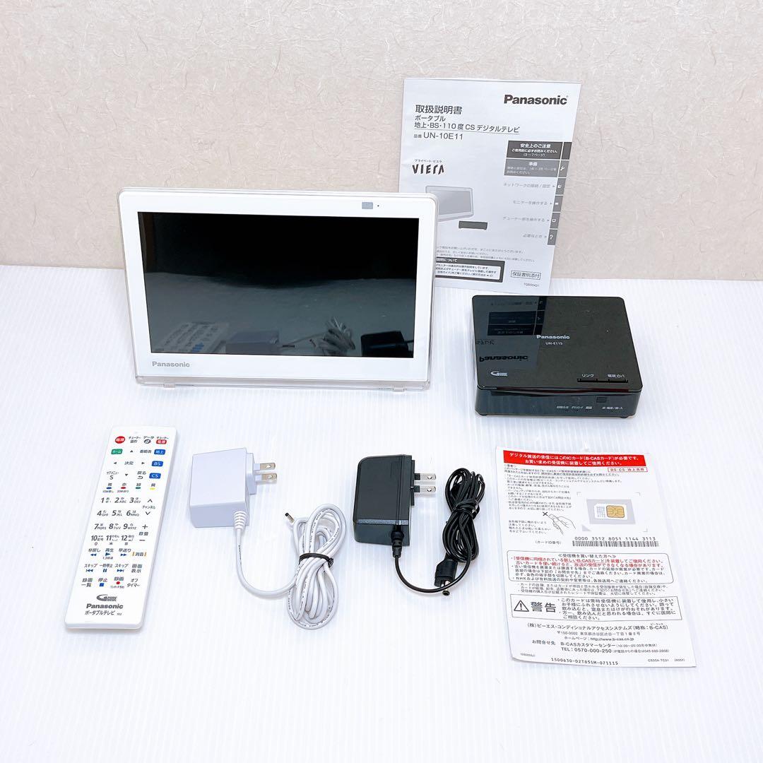 Panasonic UN-10E11 ポータブル液晶テレビ パナソニック