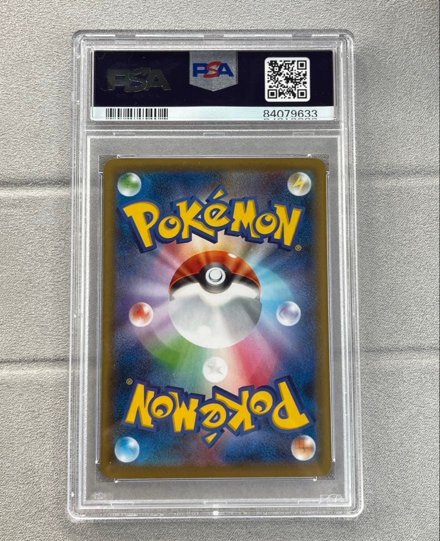 psa10 カリンの信念SR